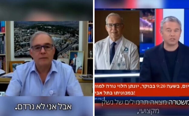 סרטון פייק על יונתן הלוי (צילום: צילום מסך)