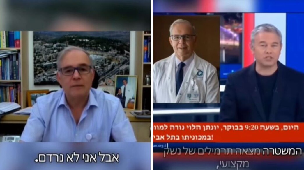 סרטון פייק על יונתן הלוי סרטון פייק על יונתן הלוי