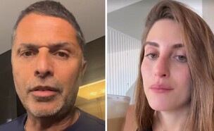 נדב אבקסיס, דנה זרמון (צילום: מתוך חשבון האינסטגרם )