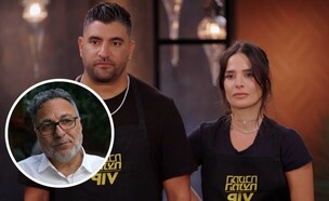 משה פרץ, ירדן גוזלן פרץ, חיים כהן (צילום: המטבח המנצח VIP, גיא פינס)