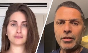 נדב אבקסיס, דנה זרמון (צילום: אינסטגרם)