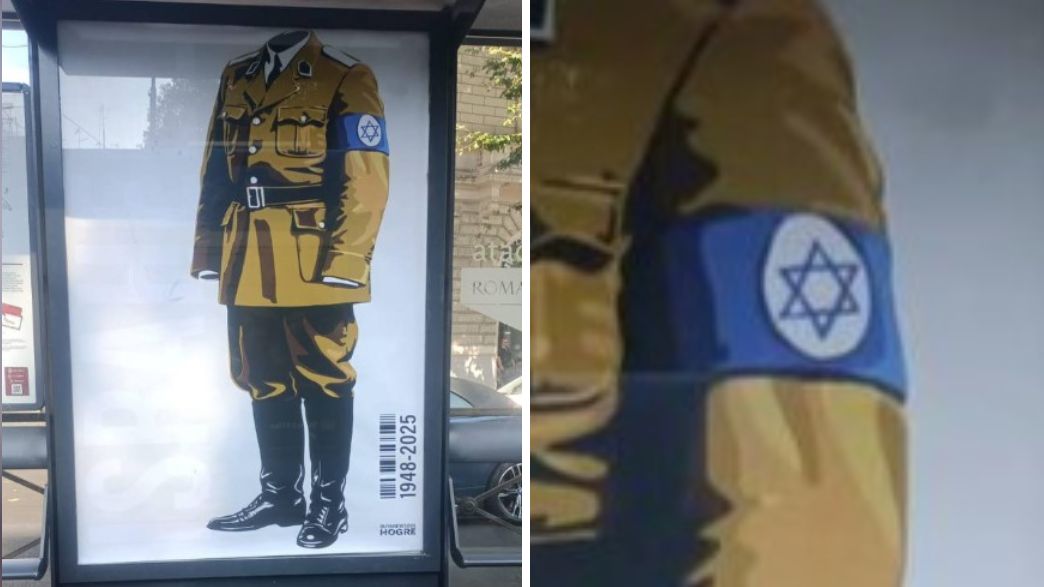 פוסטר אנטישמי חייל נאצי רומא איטליה פוסטר אנטישמי חייל נאצי רומא איטליה