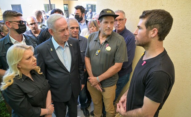 ראש הממשלה נתניהו בניר עוז (צילום: קובי גדעון , לע