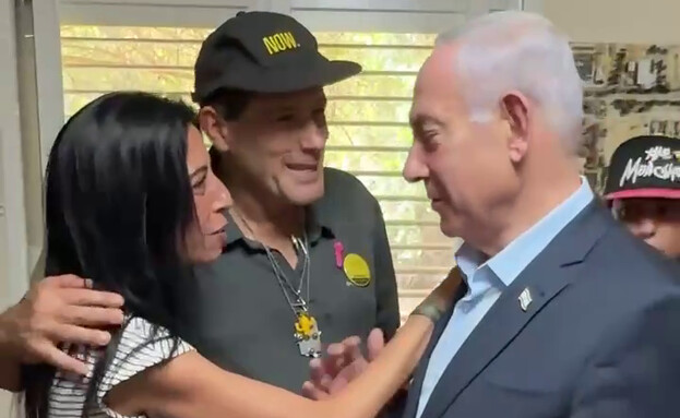 ראש הממשלה נתניהו בניר עוז