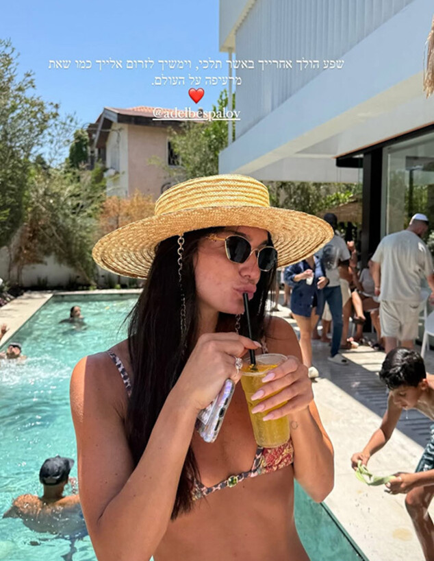 אדל בספלוב מציצים אדל בספלוב מציצים