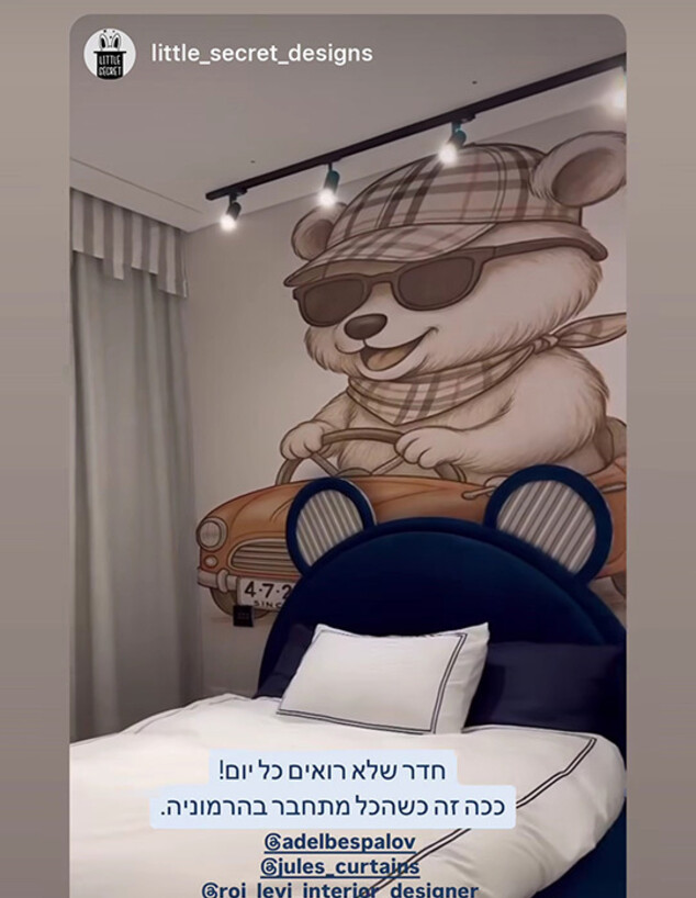 אדל בספלוב מציצים אדל בספלוב מציצים