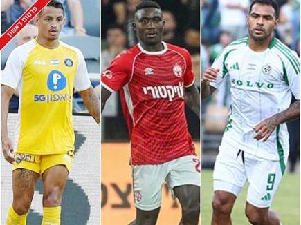 sportFive1572391 (צילום: ספורט 5)