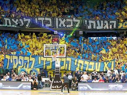 sportFive1572534 (צילום: ספורט 5)