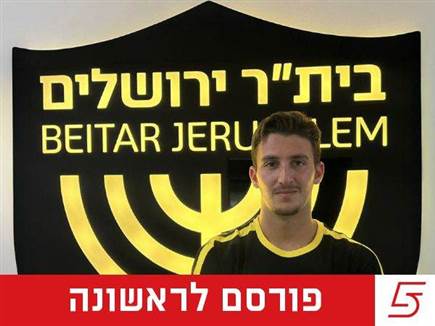 sportFive1572609 sportFive1572609