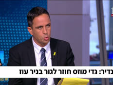 20gadi_vtr2_n20250704_v1 (צילום: חדשות)