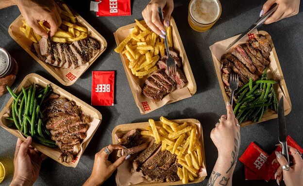 BEEF מבית לגזיאל (צילום: יחסי ציבור, אסף קרלה )