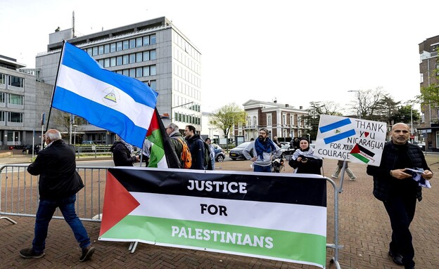ניקרגואה האג (צילום: ROBIN VAN LONKHUIJSEN , getty images)
