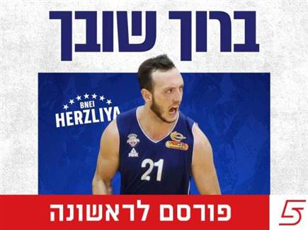 sportFive1572965 sportFive1572965