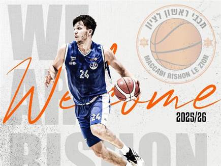 sportFive1572987 (צילום: ספורט 5)