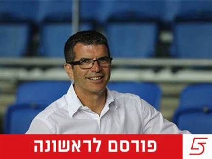 sportFive1573031 (צילום: ספורט 5)