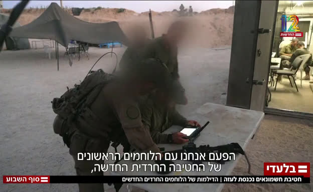 חטיבת חשמונאים נכנסת לעזה