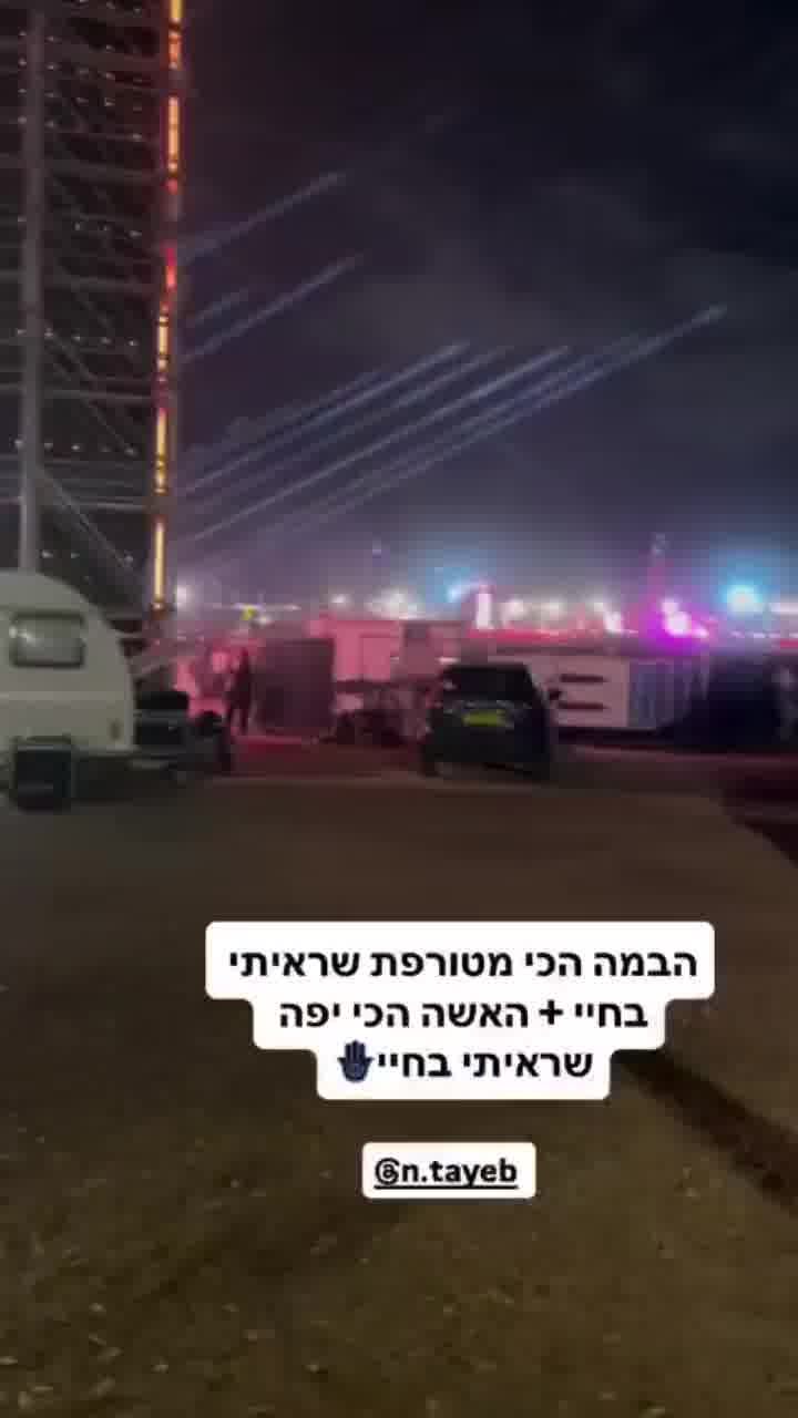 נינט רגע לפני העליה לבמה של עופר ניסים בפארק