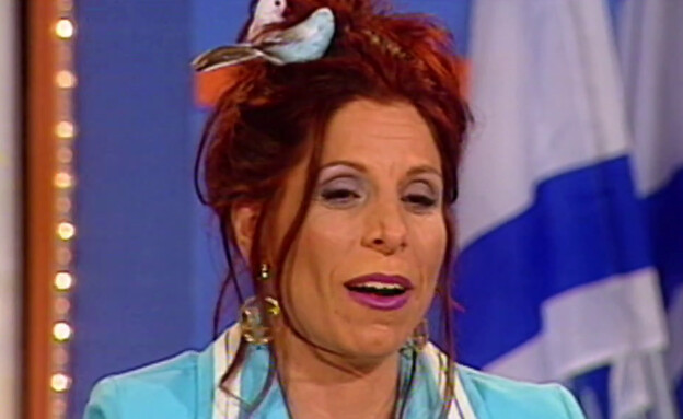 אורנה בנאי בתור לימור ב"רק בישראל"