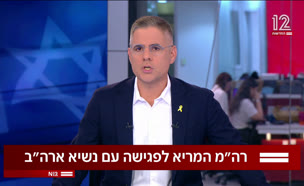 19iska_vtr2_n20250706_v1 (צילום: חדשות)