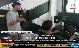 בנם של הזוג ברנס ז"ל כתב והלחין לזכרם 