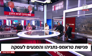 המהלך להרחבת הסכמי אברהם