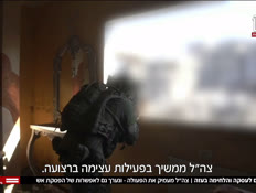 20magaaim_vtr2_n20250706_v1 (צילום: חדשות)