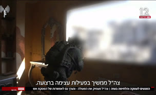 20magaaim_vtr2_n20250706_v1 (צילום: חדשות)
