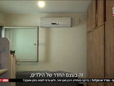 20mamad_vtr2_n20250706_v1 (צילום: חדשות)
