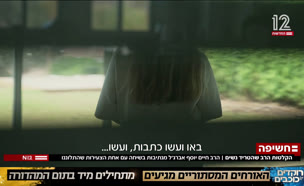 20ravhaklata_vtr2_n20250706_v1 (צילום: חדשות)