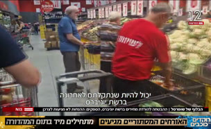 הבלוף של שופרסל 