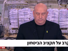 20takziv_vtr2_n20250706_v1 (צילום: חדשות)