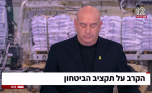 הקרב על תקציב הביטחון 
