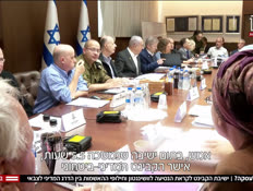 20zitutim_vtr2_n20250706_v1 (צילום: חדשות)