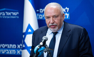 אביגדור ליברמן (צילום: חיים גולדברג, פלאש 90)