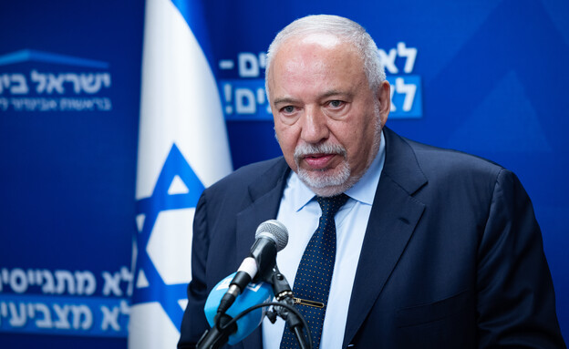 אביגדור ליברמן (צילום: חיים גולדברג, פלאש 90)