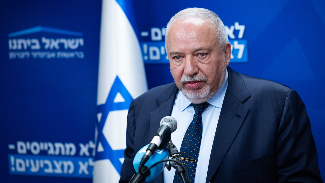 אביגדור ליברמן