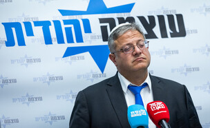 איתמר בן גביר (צילום: חיים גולדברג, פלאש 90)