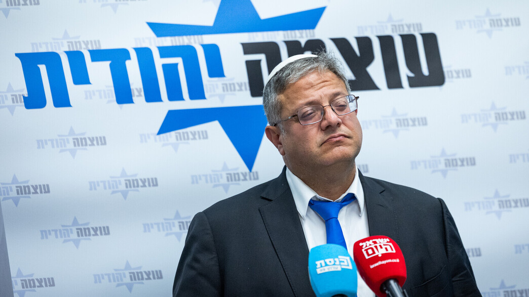 איתמר בן גביר