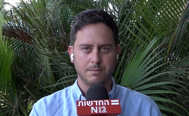 ניצן שפירא