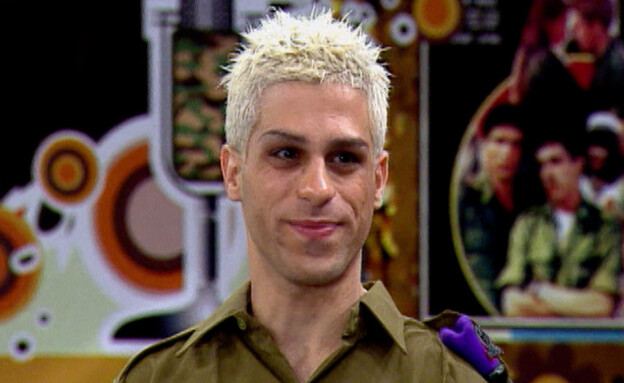 עידו מוסרי