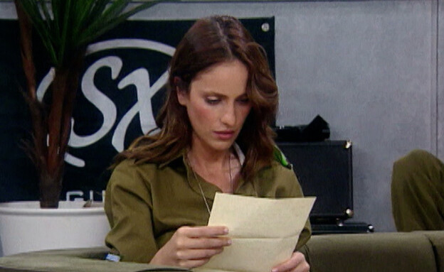 מלי לוי