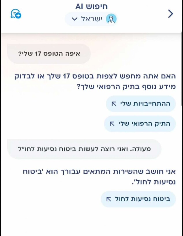 מאוחדת AI