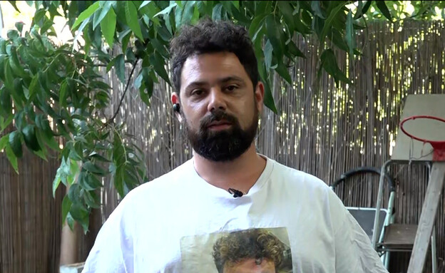 גל גלבוע דלאל
