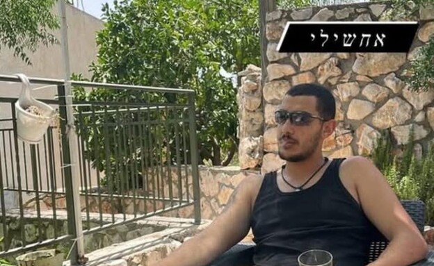 דניאל אדרי, הלום קרב בן 24 מצפת, שם קץ לחייו