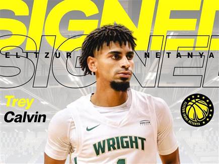 (אליצור נתניה) (צילום: ספורט 5)