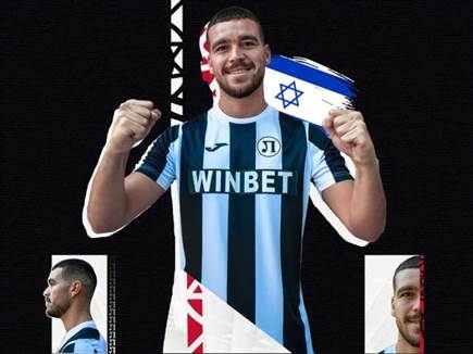 sportFive1573848 (צילום: ספורט 5)