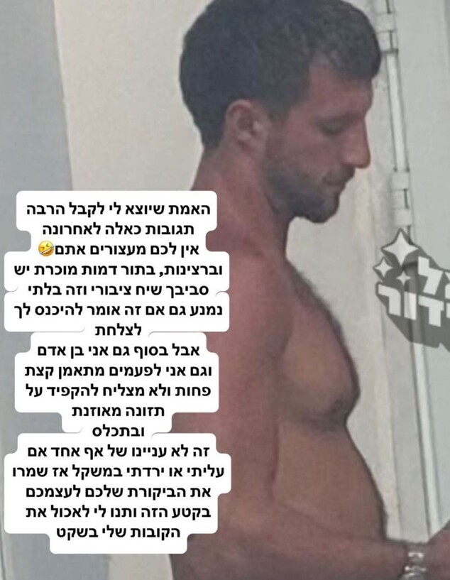 טל מורד טל מורד