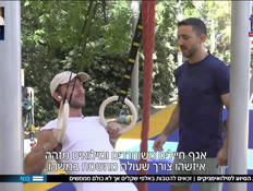 19amit_vtr2_n20250707_v1 (צילום: חדשות)