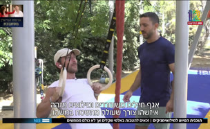 19amit_vtr2_n20250707_v1 (צילום: חדשות)
