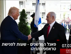 19kot_vtr2_n20250707_v1 (צילום: חדשות)